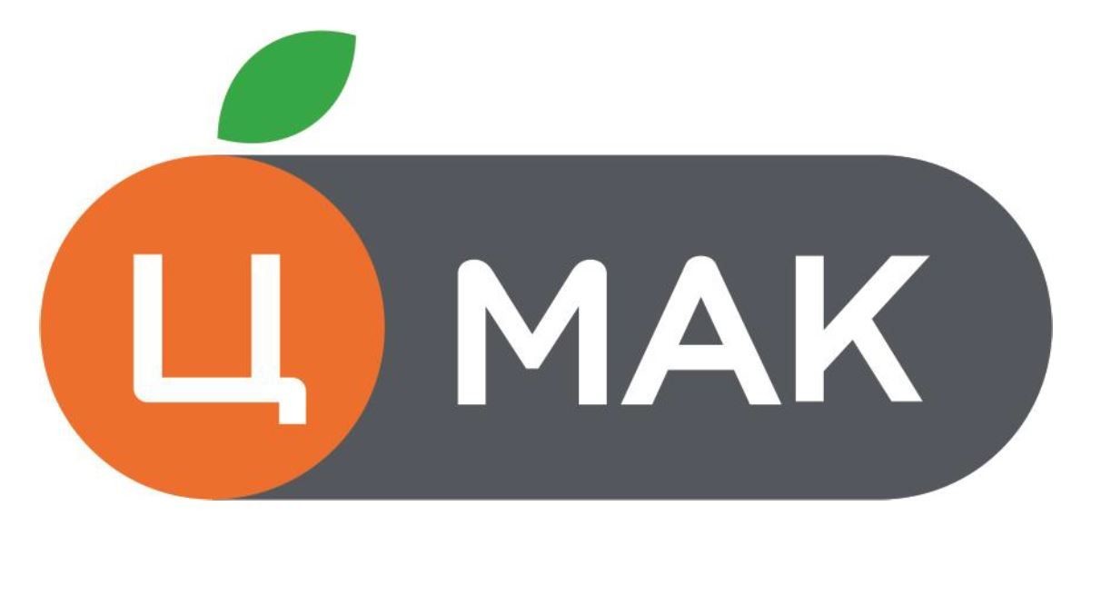 ц mak