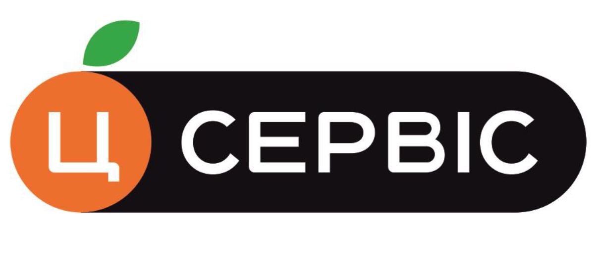 ц cepbic