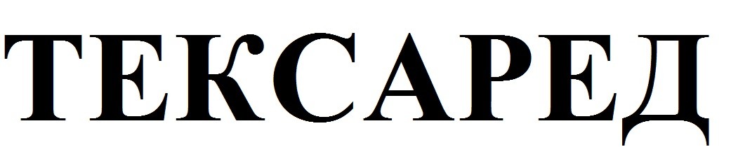 тексаред