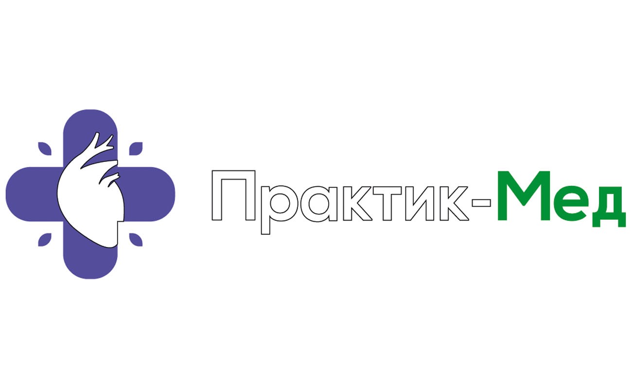 практик-мед