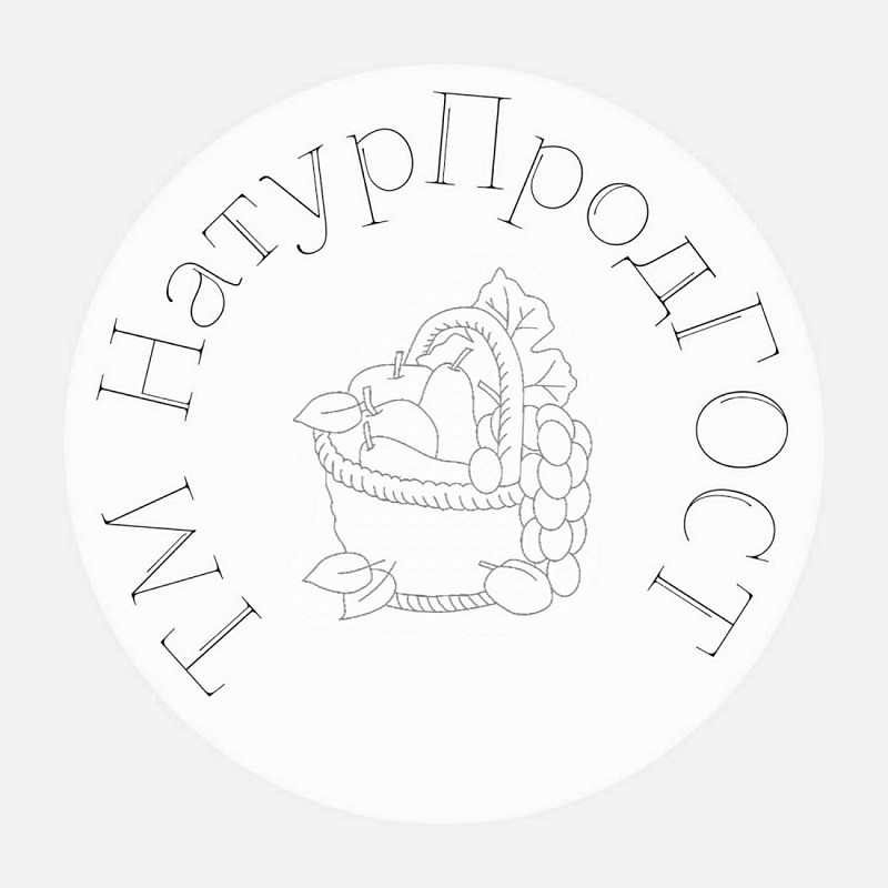 тм нату рпрод гост