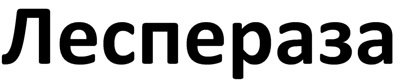 леспераза