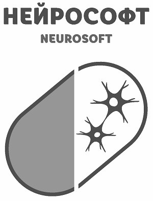 neurosoft