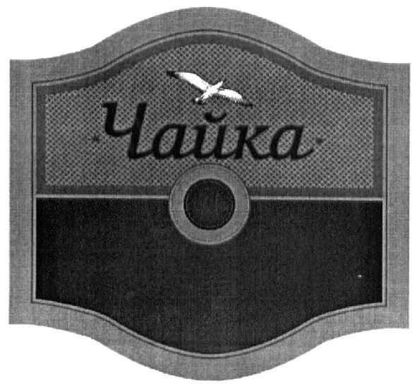 чайка