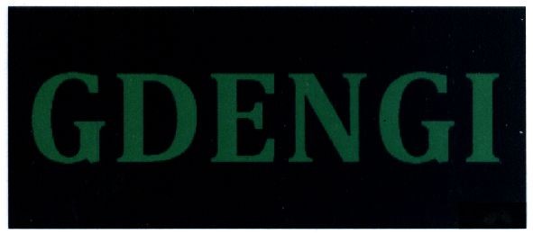 gdengi