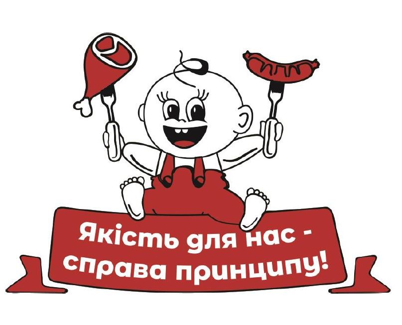 якість для нас-справа принципу!
