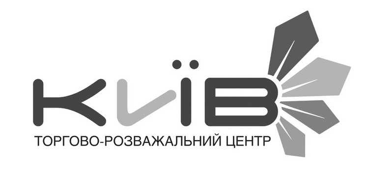 торгово-розважальний центр