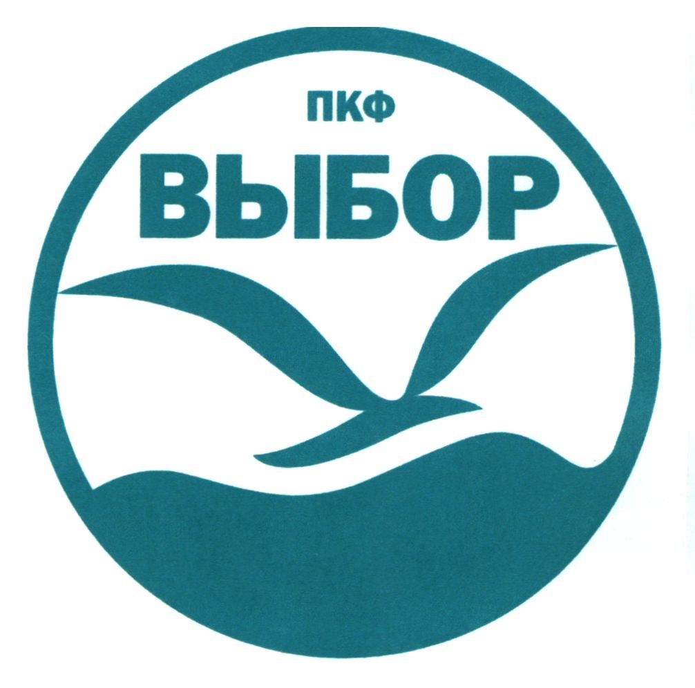 пкф выбор