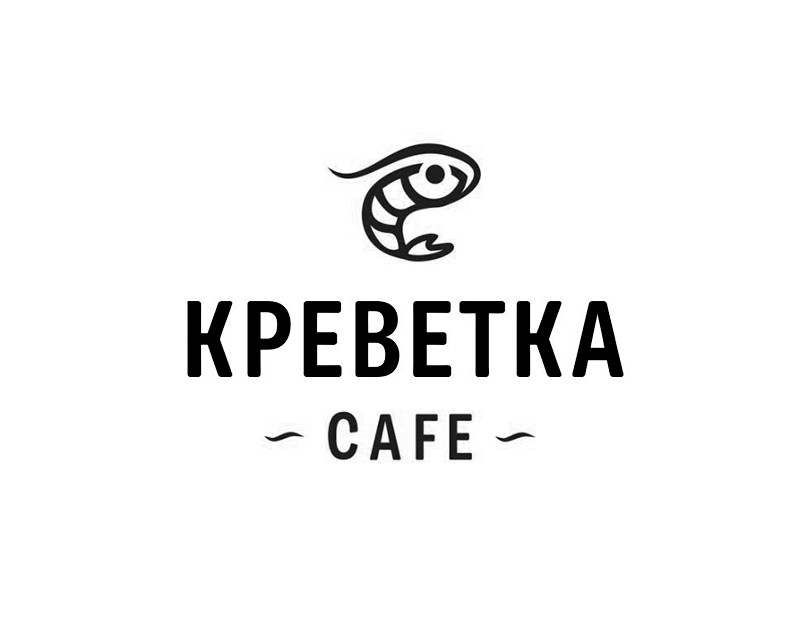 креветка