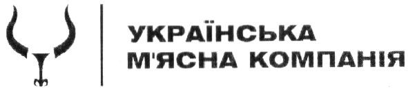 українська м`ясна компанія
