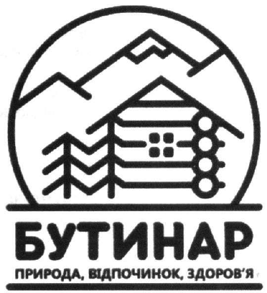 природа, відпочинок, здоров`я