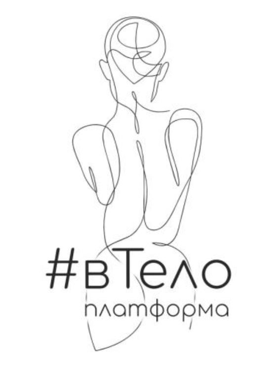 платформа