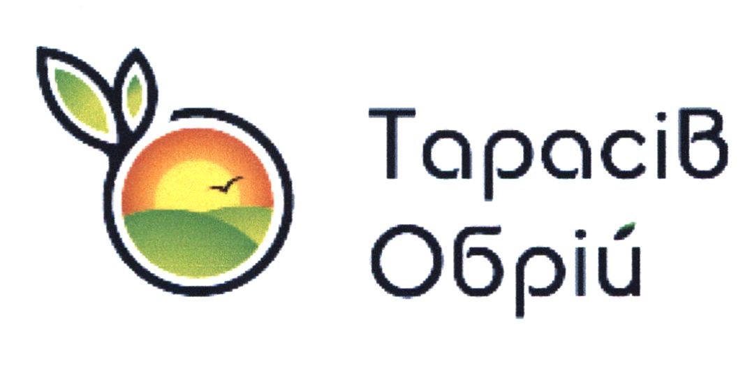 тарасів обрій