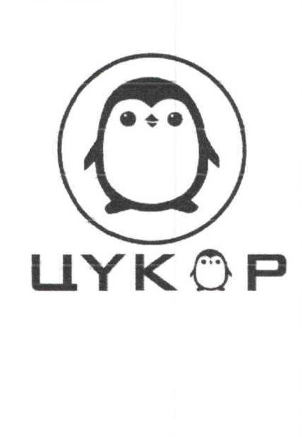 цукор
