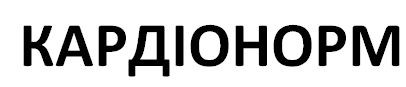 кардіонорм