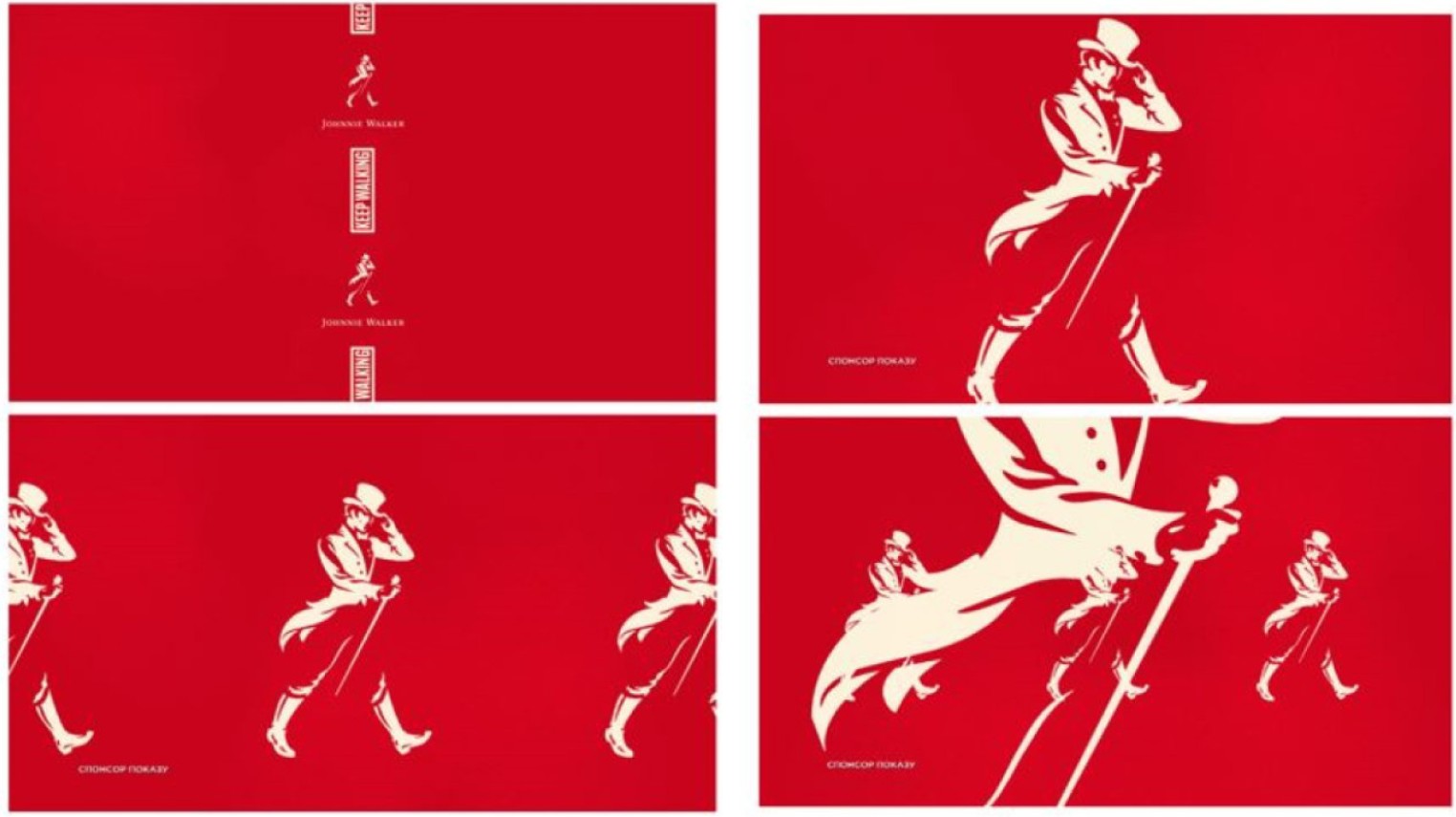 johnnie walker