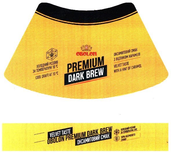 velvet taste obolon premium dark brew