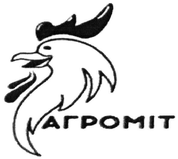 агроміт