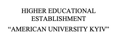 higher educational establishment american university kyiv