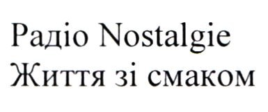 радіо nostalgie