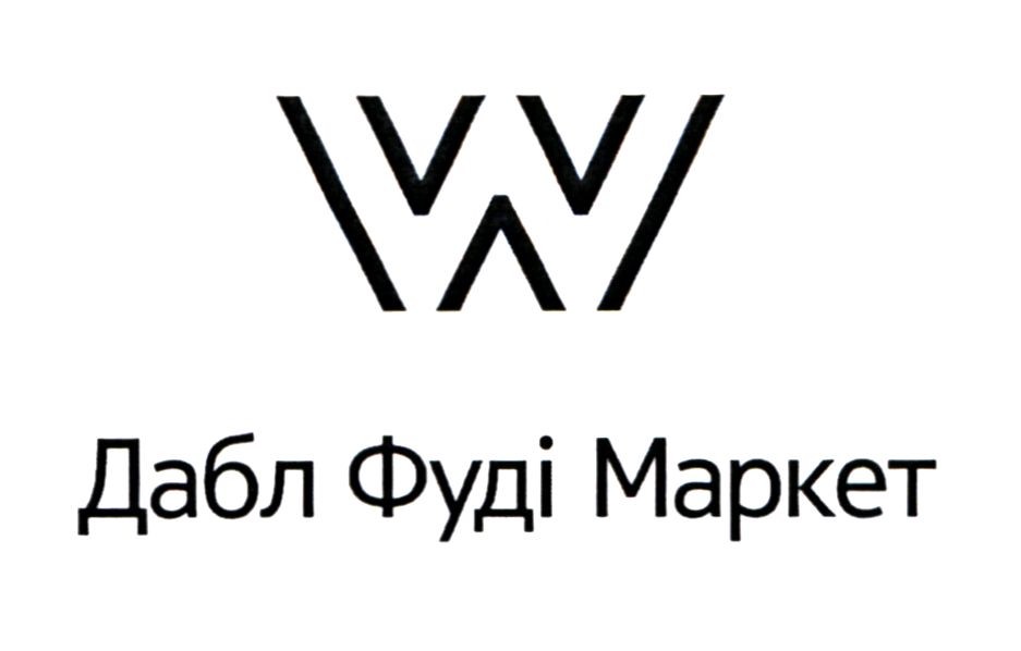 дабл фуді маркет