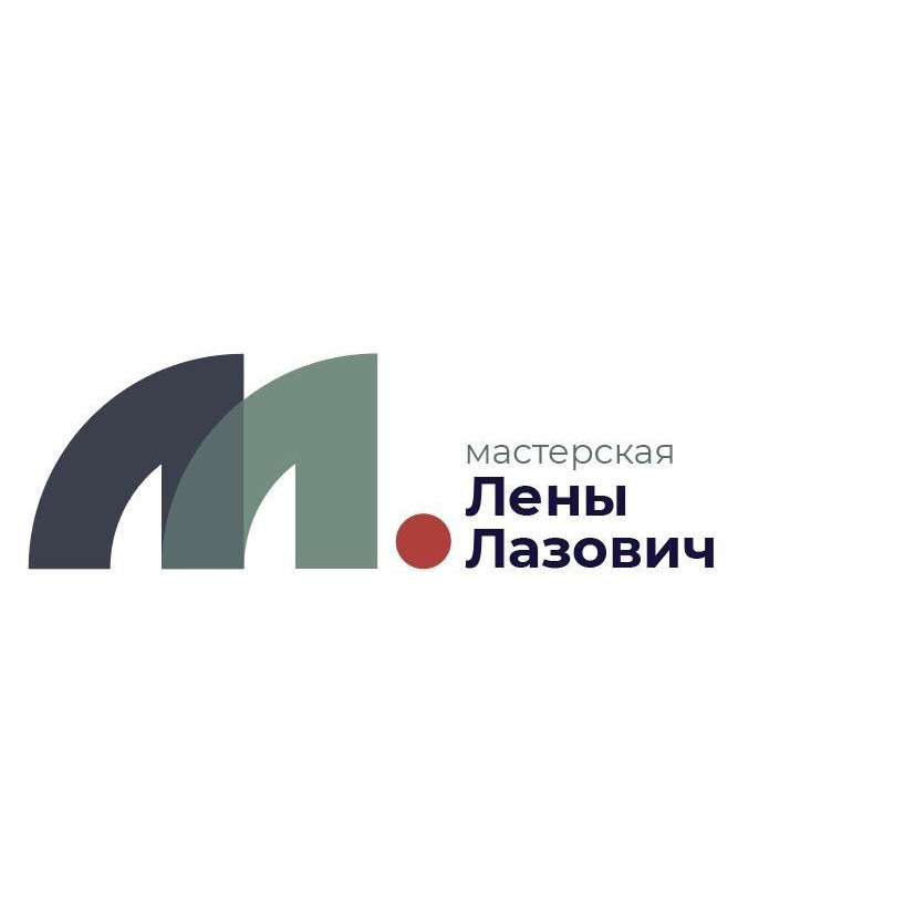 мастерская лены лазович