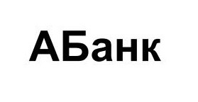 абанк