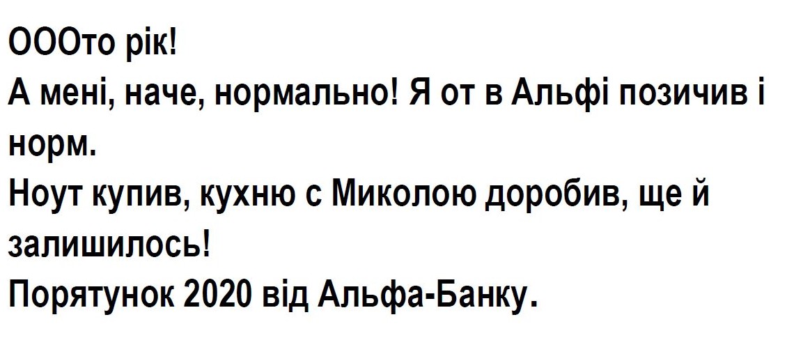 ноут купив, кухню с миколою доробив, ще й залишилось!