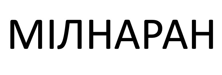 мілнаран