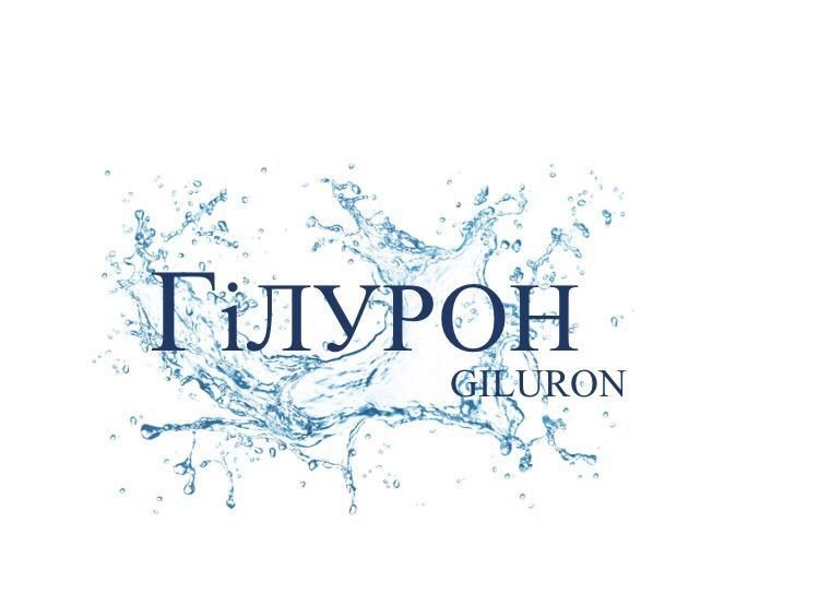 giluron