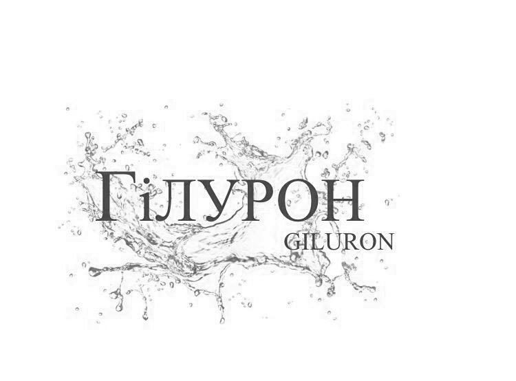 giluron