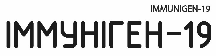 immunigen-19