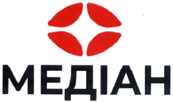 медіан