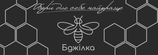 обери для себе найкраще