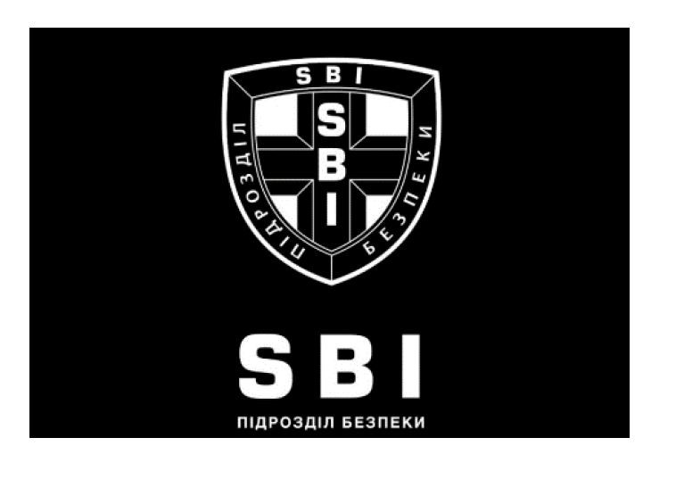 підрозділ безпеки