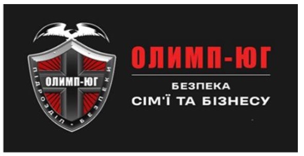 безпека сім`ї та бізнесу