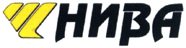 нива