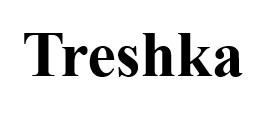 treshka