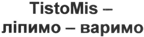 tistomis-ліпимо-варимо