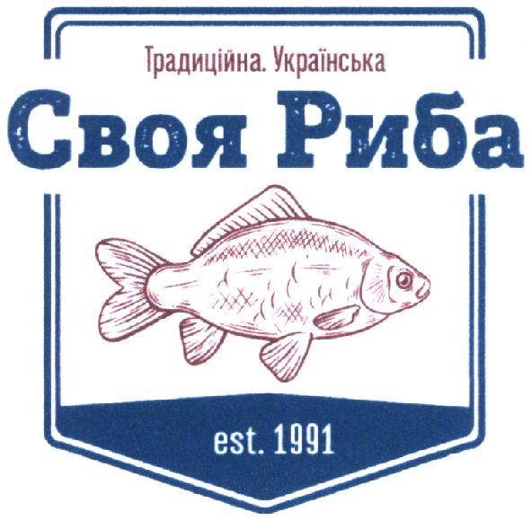 традиційна українська