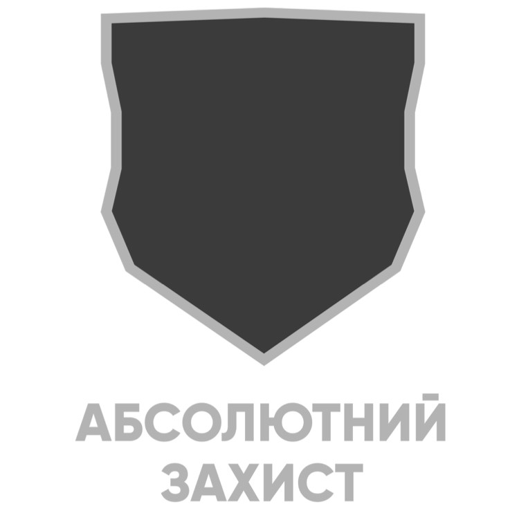 абсолютний захист