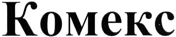 komekc