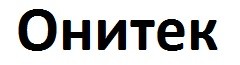онитек