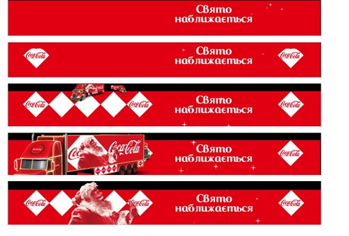 свято наближається