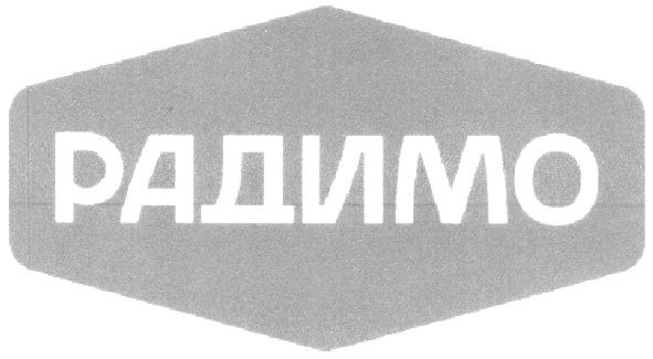 радимо