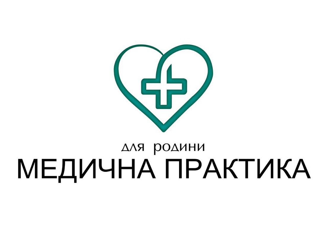 медична практика
