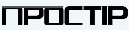 простір