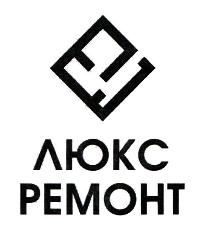 люкс ремонт