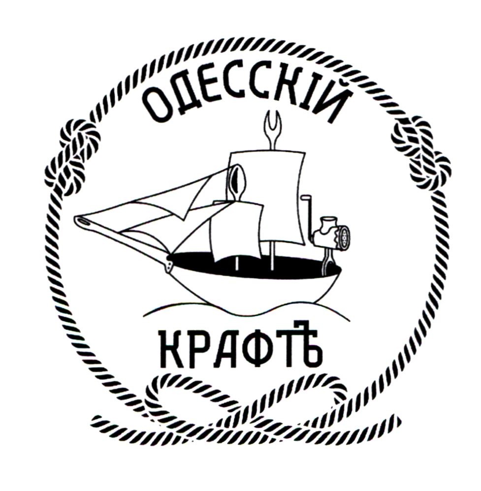 одесскій крафтъ