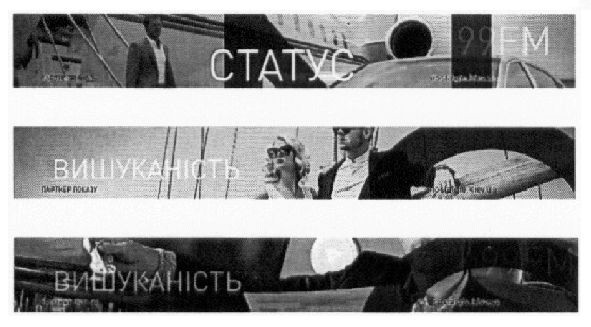 партнер показу